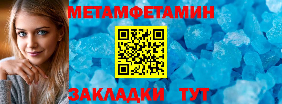 Ишим  АМФЕТАМИН Розовый  Вход с VPN 