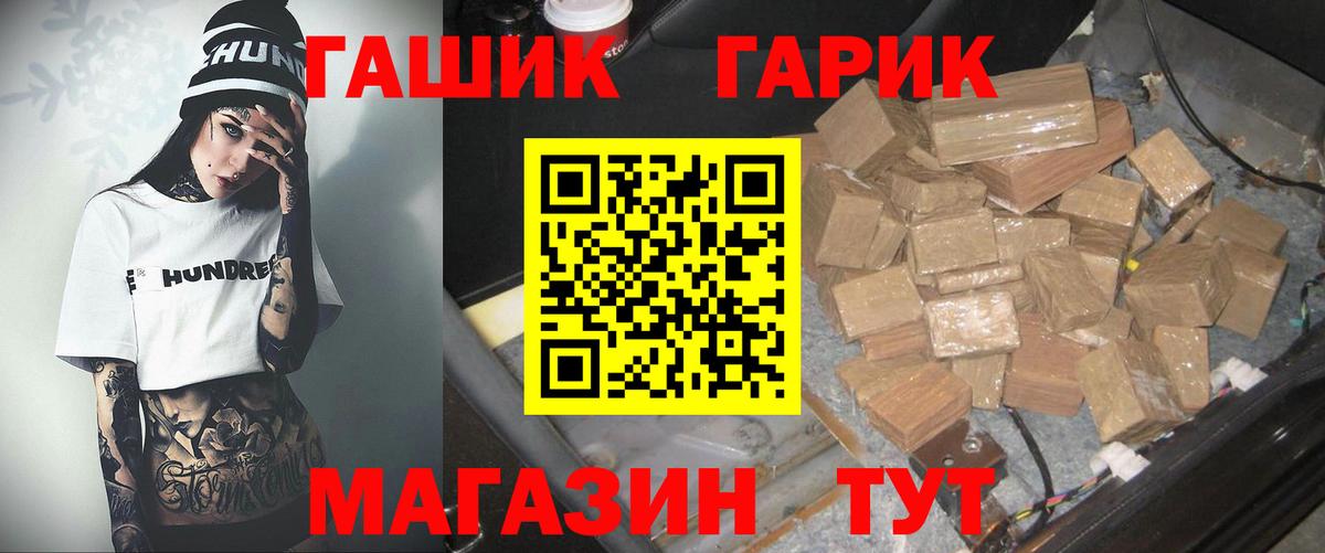 Ишим  Гашиш ice o lator  Вход с VPN 