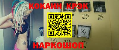не бодяженный Бийск