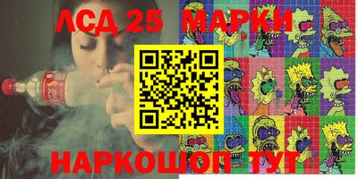 не бодяженный Бийск