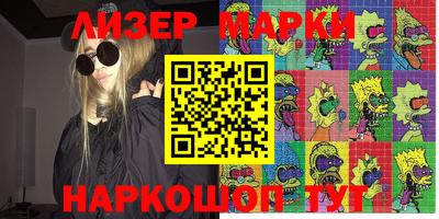MDMA Берёзовский
