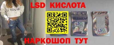 дурь Беслан
