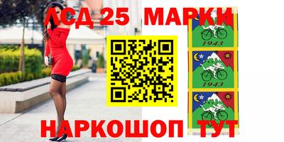 дурь Беслан