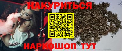 трава Владикавказ