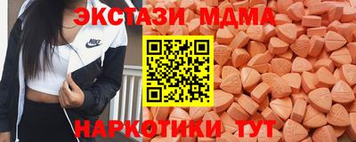 шишки Владивосток