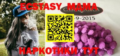 дурь Беслан
