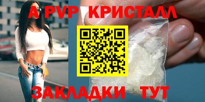 не бодяженный Бийск