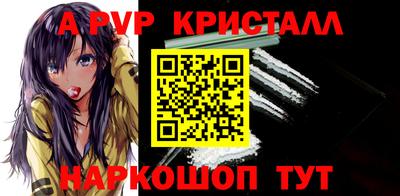 дурь Беслан