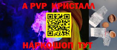 дурь Беслан