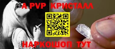 дурь Беслан