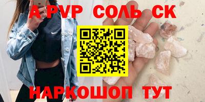 дурь Беслан