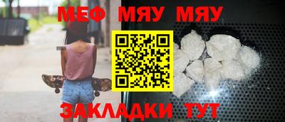 не бодяженный Бийск