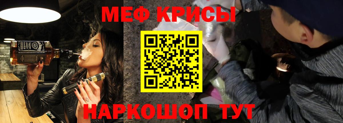 МЕФ мука Ишим