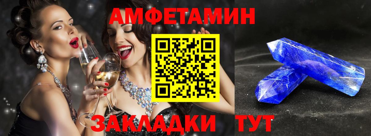 Ишим  МЕТАМФЕТАМИН витя  Вход с VPN  МЕТАМФЕТАМИН витя 