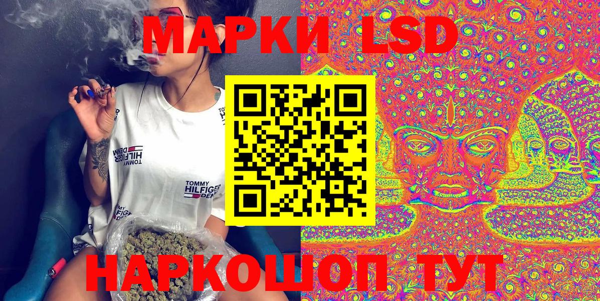 Наркотические марки  Вход с VPN  Ишим  Наркотические марки 1500мкг  Наркотические марки 1500мкг 