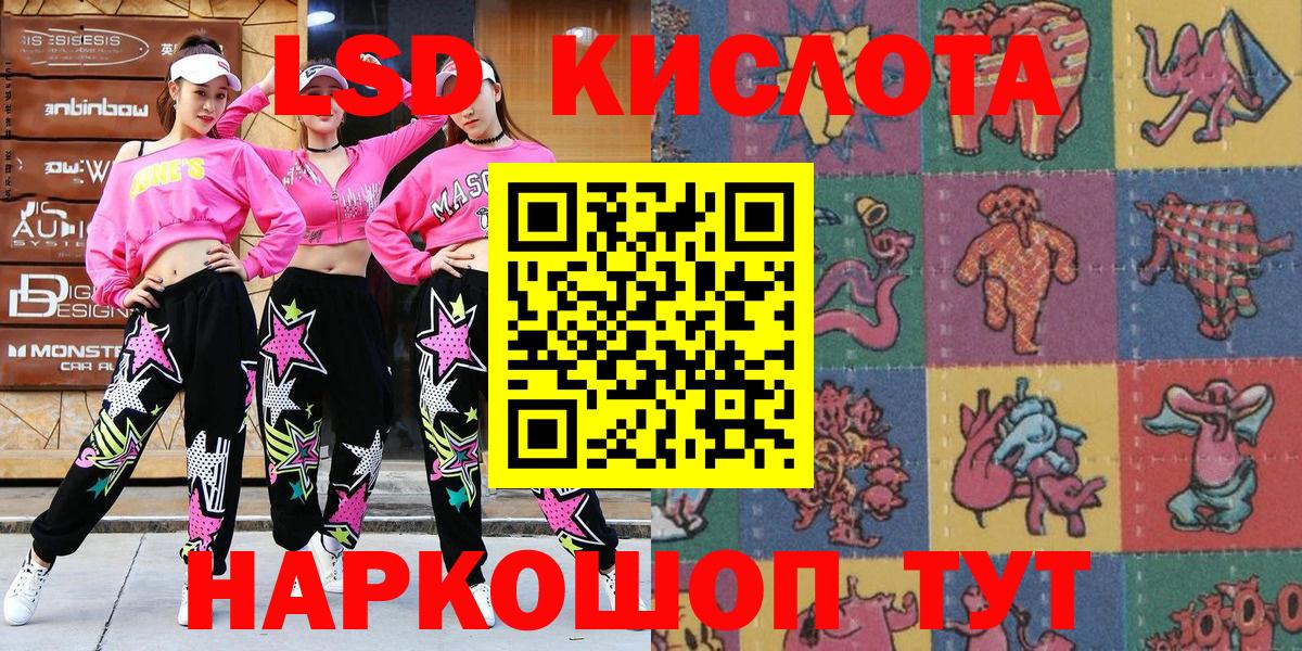Марки N-bome 1,8мг Ишим