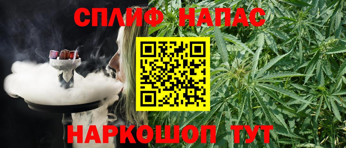 Канабис AK-47  МАРИХУАНА White Widow  Бошки марихуана тримм  Вход с VPN  Бошки марихуана сатива  Ишим 